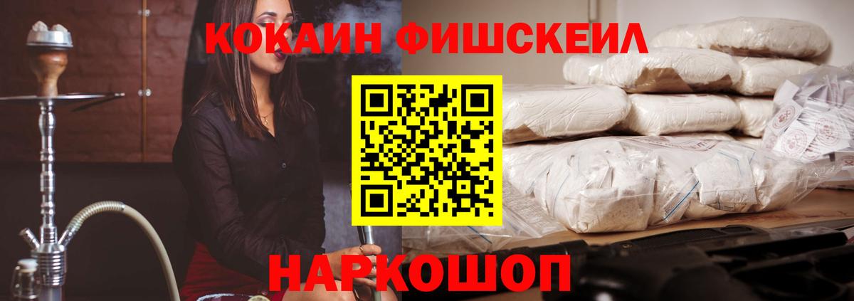 Усть-Илимск  Кокаин Перу  Вход с VPN  Кокаин Перу 