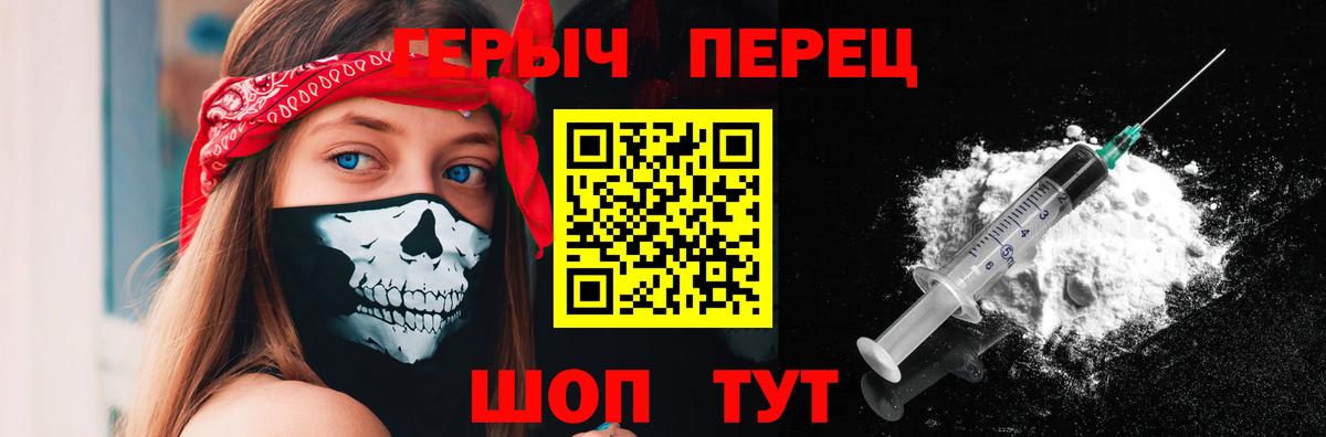 Усть-Илимск  ГЕРОИН Афган  Вход с VPN 