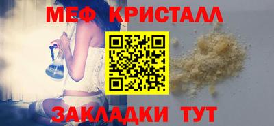 MESCALINE Малоярославец