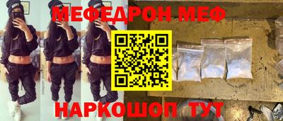 MESCALINE Малоярославец