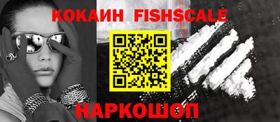 MESCALINE Малоярославец
