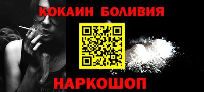 мяу мяу мука Мариинск