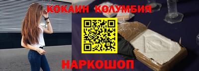 MESCALINE Малоярославец