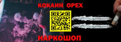MESCALINE Малоярославец