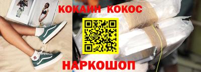 мяу мяу мука Мариинск
