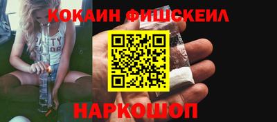 MESCALINE Малоярославец