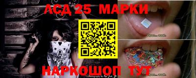 MESCALINE Малоярославец