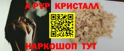 mdpv Малгобек