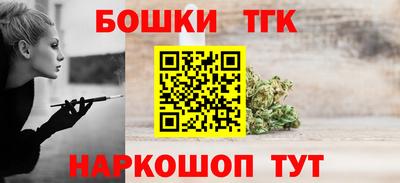 MESCALINE Малоярославец