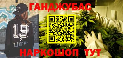 MESCALINE Малоярославец