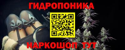 мяу мяу мука Мариинск