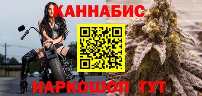 MESCALINE Малоярославец