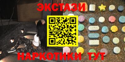 MESCALINE Малоярославец