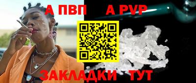 мяу мяу мука Мариинск