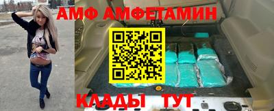 MESCALINE Малоярославец