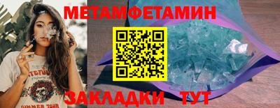 мяу мяу мука Мариинск