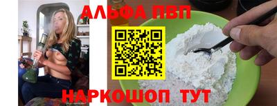 MESCALINE Малоярославец