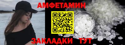 мяу мяу мука Мариинск