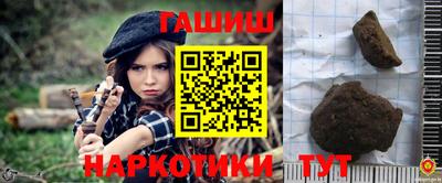 мяу мяу мука Мариинск