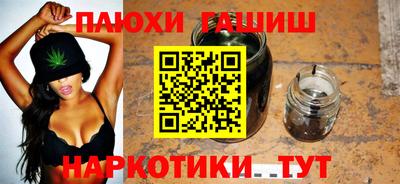 MESCALINE Малоярославец