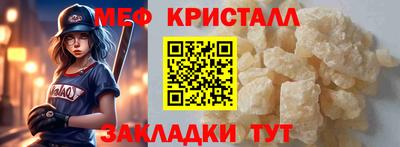 mdpv Малгобек
