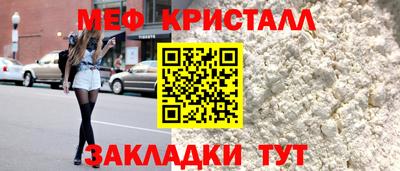 мяу мяу мука Мариинск