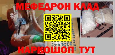 mdpv Малгобек