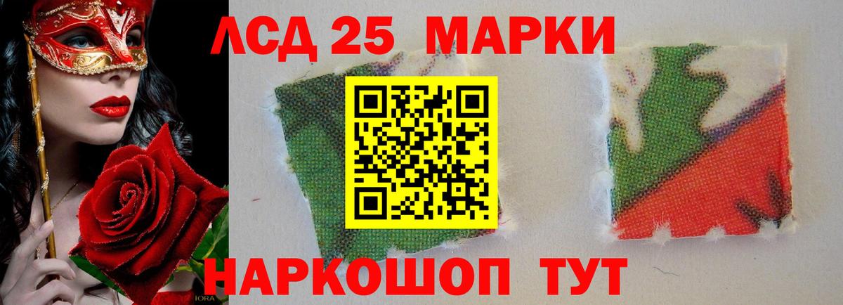 MEGA сайт  Вход с VPN  Усть-Илимск  LSD-25 экстази кислота  LSD-25 экстази ecstasy  LSD-25 экстази 