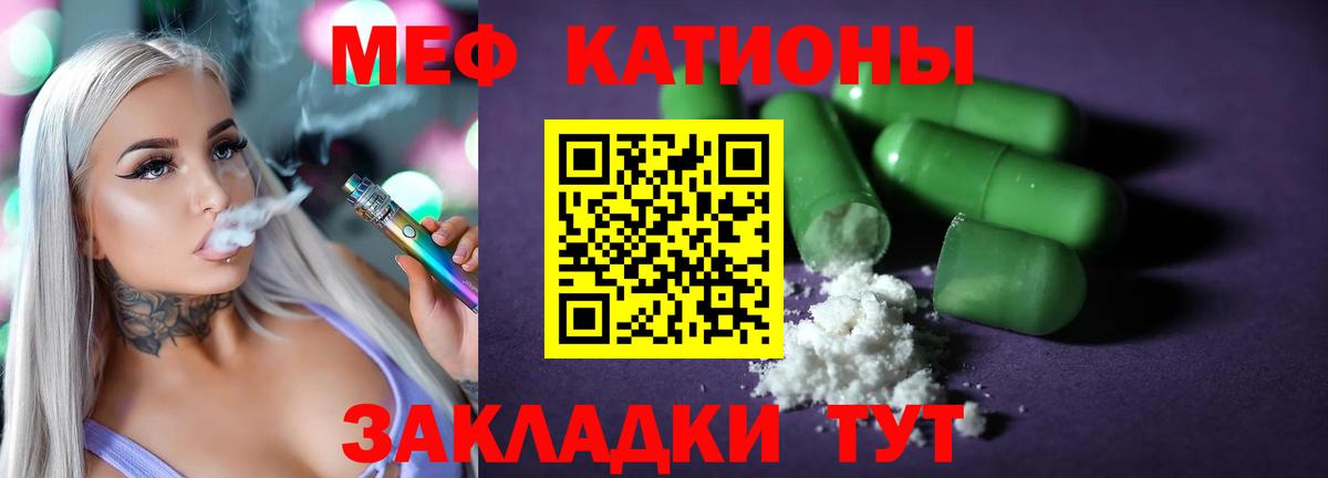 МЕФ мука Усть-Илимск