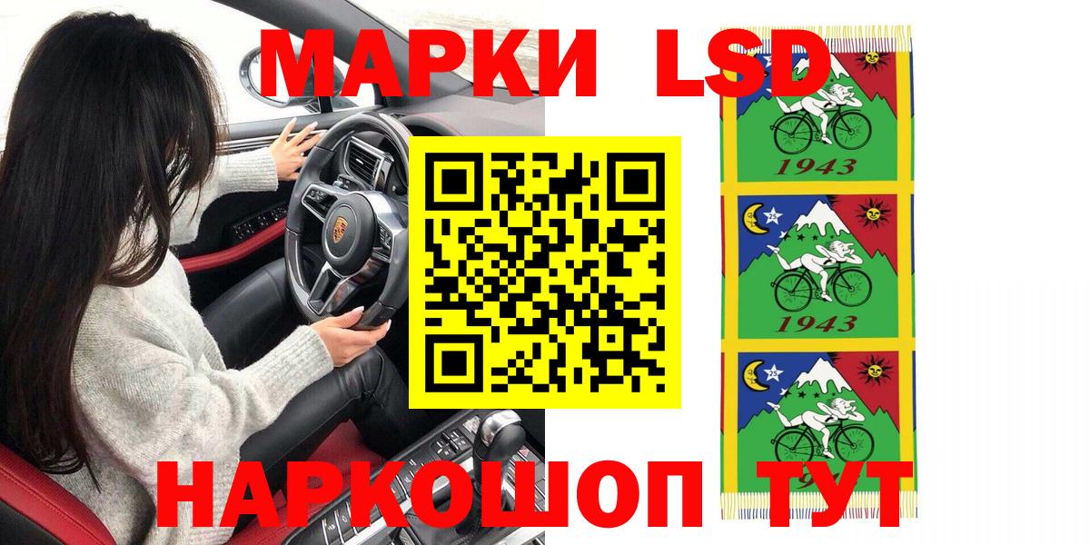 Марки NBOMe 1,5мг  Марки NBOMe  Усть-Илимск  Вход с VPN 