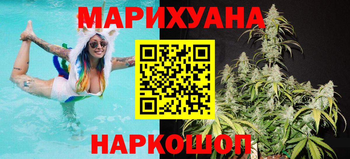 Усть-Илимск  Марихуана план  Вход с VPN  Каннабис Ganja  Канабис гибрид 